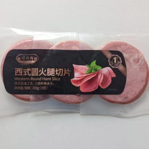 得利斯西式圆火腿切片150g/袋 商品图0