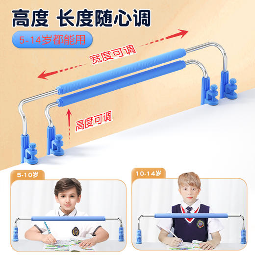 猫太子坐姿加长护栏矫正器杆防近视写字架小学生学习写作业坐姿防低头防驼背神器儿童视力纠正姿势支架书桌款 商品图5