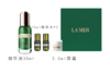 海蓝之谜柔酸精华油30ml (复合酸焕肤) 修复套组 商品缩略图0