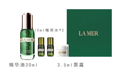 海蓝之谜柔酸精华油30ml (复合酸焕肤) 修复套组 商品图0