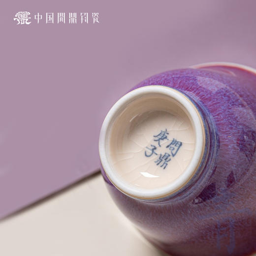 问鼎钧瓷鹅黄青花精工款毓秀杯(绣球蝶恋) 商品图4