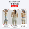 第二件立减10元！【一穿就翘！立显S蜜桃臀！】卡卡同款悬浮裤，细腰提臀黑科技，快速瘦腰收腹，隐藏大肚腩，显瘦20斤，可裸穿、不卷边，无痕高腰提臀，收腹塑身，瑜伽运动安全不卷边打底裤，提臀内裤女翘臀器！ 商品缩略图4