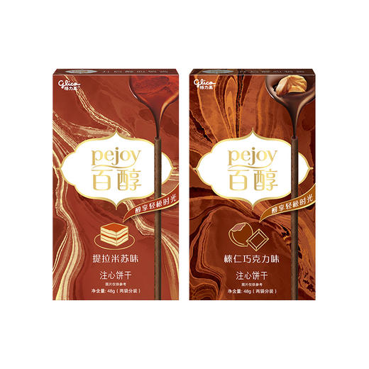 格力高(glico)百醇系列 组合装百醇注心饼干棒48g*4  8923703 商品图5