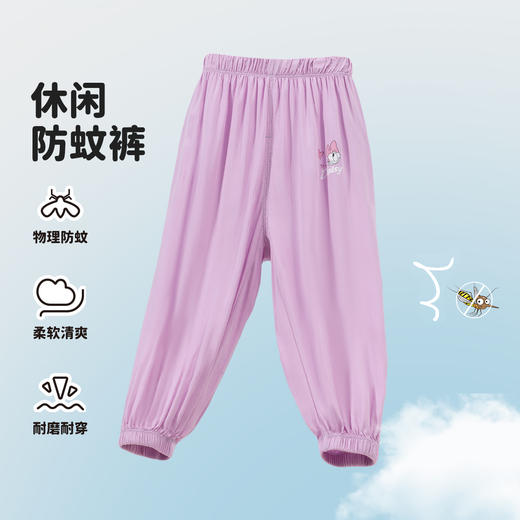 【迪士尼防蚊裤】迪士尼夏日户外裤子 商品图12