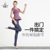 【断码清仓】梵美人 FS177 瑜伽短袖  裸感面料 商品缩略图2