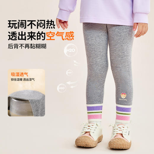 【90-140】【精典泰迪】女童春秋弹力打底裤拼色条纹（92%棉 8%氨纶） 商品图2