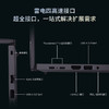 （国行） ThinkPad T14 2024 Gen5 AI Ultra系列工程师P图设计本  14寸轻薄办公笔记本 商品缩略图4