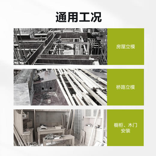 威克士无刷电锯WE515圆盘锯锂电木工专用电圆锯手提锯切割锯 商品图2