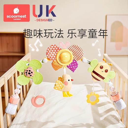 科巢新生儿床头摇铃婴儿推车益智床上悬挂式床铃宝宝安抚挂件玩具 商品图3