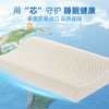Nittaya泰国天然乳胶枕低枕 A-2733 商品缩略图4