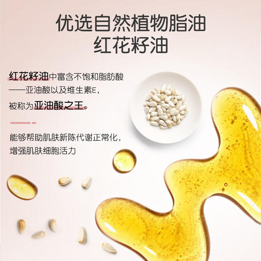 【保税仓】贝亲宝宝护臀霜50g/瓶 商品图2