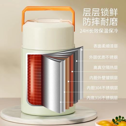 天喜316不锈钢焖烧杯1L 商品图2