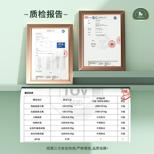 婴儿湿巾纸新生手口专用屁宝宝幼儿童80抽加厚大包装湿巾一件代发 商品图3