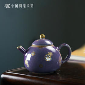 问鼎钧瓷南宫壶（皮球花）