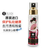 春画SHUNGA 情趣玩具专用清洁养护喷剂 NETTOYANT DOUX 商品缩略图1