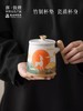 敦煌研究院 九色鹿泡茶杯 精致男款高端茶具陶瓷办公室个人专用 商品缩略图2