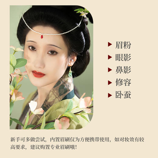 【限时秒杀】谢馥春 绛仙眉黛粉饼  棕黑色眉粉   商品图3