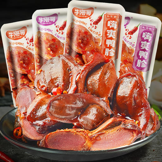 【传统卤制工艺！香辣味/黑鸭味即食鸭胗】选取新鲜鸭胗，肉感扎实细腻，多道工艺，慢卤入味，五香即食鸭肉零食小吃独立小包装休闲食品L 商品图3