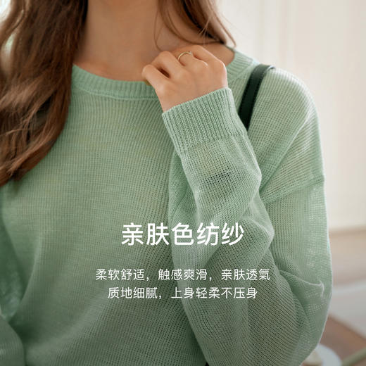 
OLrain欧芮儿法式宽松圆领长袖针织衫女早秋2024年新款慵懒上衣 商品图3