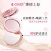 蜜丝婷绒雾羽感蜜粉饼 商品缩略图3
