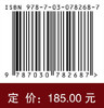 医学实验室认可ISO 15189：2022管理体系文件范例 商品缩略图2