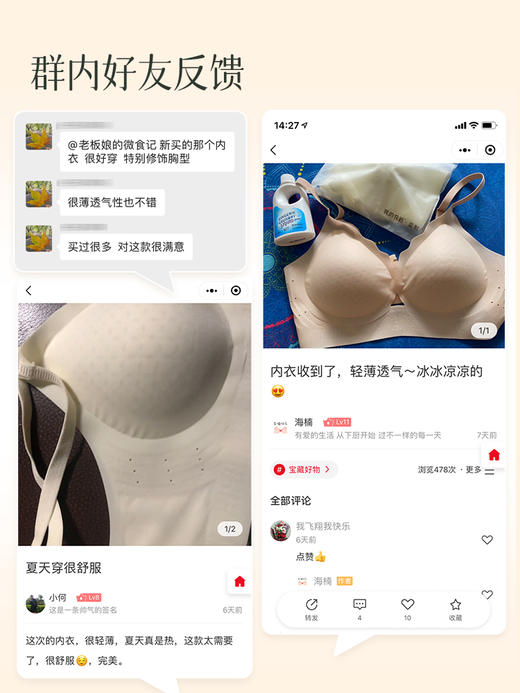 【一件减5元 两件减19元 2件99元】【冰冰内衣】双A类婴幼儿面料  无痕裸感 薄而有型，穿久亦有型 商品图1