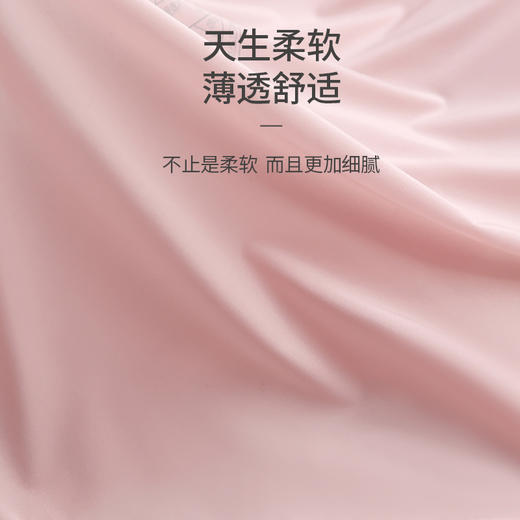 【i陪娃专链】803樱姿娜蚕丝内裤7条装+男款6105超薄空气感内裤4条装，无痕冰丝裤，女款桑蚕丝底裆，男款冰感爽身； 商品图1