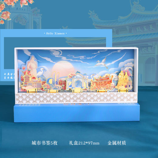 【景点文创彩绘书签】城市建筑文旅局纪念品 金属书签旅游纪念小礼品 商品图9