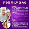 【强心动力，不闷不慌】紫一辅酶Q10软胶囊 60粒/瓶 商品缩略图3