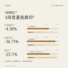 【299元会员福利】谷雨光感美白淡斑精华液45ml    商品缩略图1