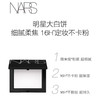 【中小样】NARS纳斯流光美肌轻透蜜粉饼1.8g 商品缩略图2
