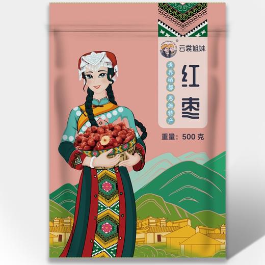 YSJM红枣500g/袋 商品图0
