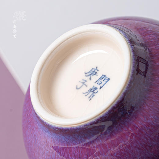 问鼎钧瓷鹅黄青花雍融杯(竹鸡图） 商品图3