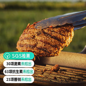 有机牛肉饼500g*2袋(100g*10片)