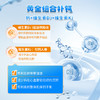 【近效期5折特价】恩汰敏钙维生素D维生素K软胶囊 60片/盒 商品缩略图2