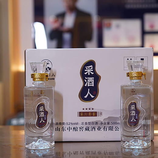 采酒人 采川四星 浓香型白酒 净含量500ml*1瓶 商品图4