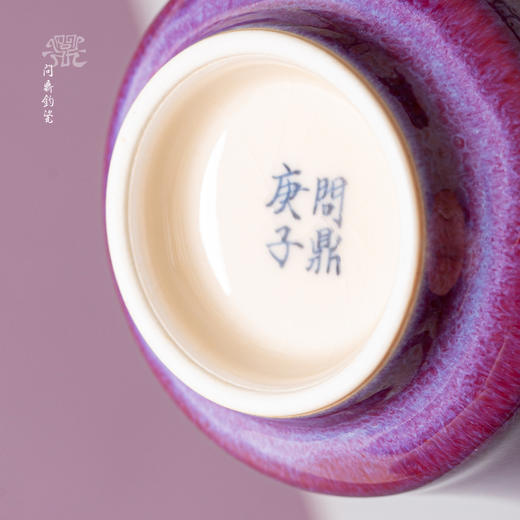 问鼎钧瓷鹅黄青花华彩盖碗（荷塘翠鸟）（燕戏石榴） 商品图3