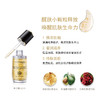 瑞斯美蜂王御龄蜜润焕活肌底液50ml 肌底精华 商品缩略图1
