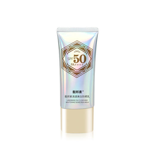 【拍一发二】靓邦素镭射管防晒 通勤旅行轻透贴妆亲肤 高倍长效隔离防晒乳SPF50PA++++ 商品图4