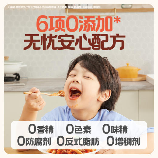 怡芽奥特曼儿童冲泡意面即食5盒装 商品图3