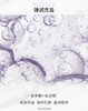 YSL圣罗兰 悦享青春抚纹精华露 商品缩略图2