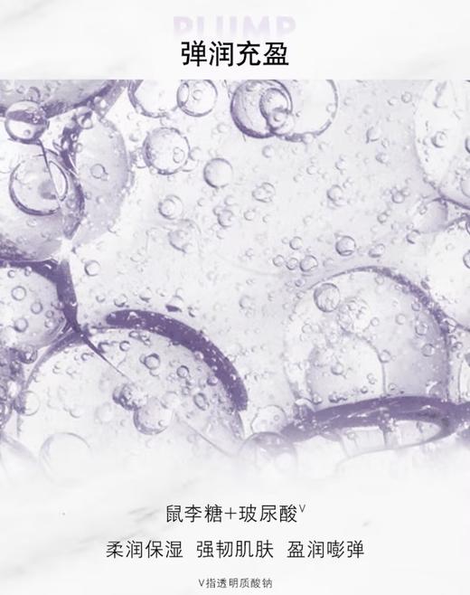 YSL圣罗兰 悦享青春抚纹精华露 商品图2