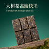 陈升号 2023忘年普洱生茶礼盒336g 商品缩略图4
