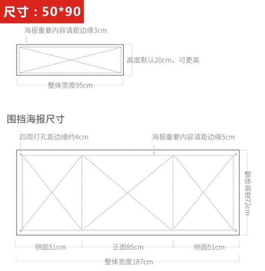 促销台系列 商品图3