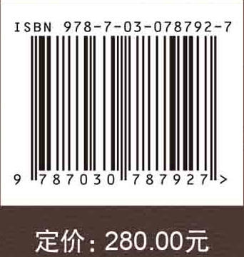 舞钢大杜庄新石器时代遗址 商品图2