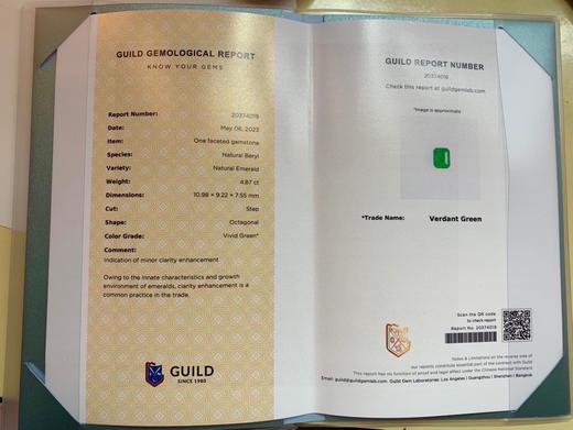 4.87ct 祖母绿裸石 商品图4