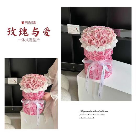 【新款印花定型片】一体式定型片（4张/包） 商品图1