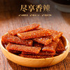 【45.9到手100包！台湾素烤肠辣条】童年怀旧零食，鲜香麻辣有嚼劲，8090儿时怀旧小零食，辣片休闲零食L 商品缩略图1