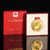 中国征奥首金40周年纪念(典藏版) 商品缩略图2