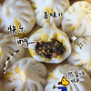 小额娘 青菜/荠菜/鲜肉/油渣萝卜丝/高菜墩墩小包子 2盒起售周六不发 商品缩略图10